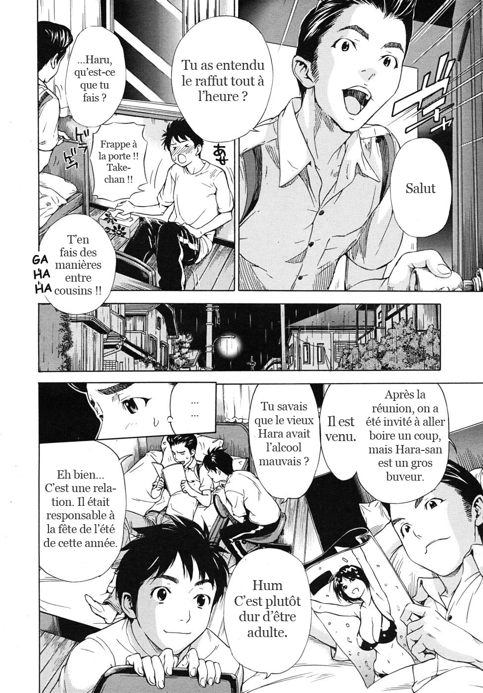 haru no natsu page 6 full