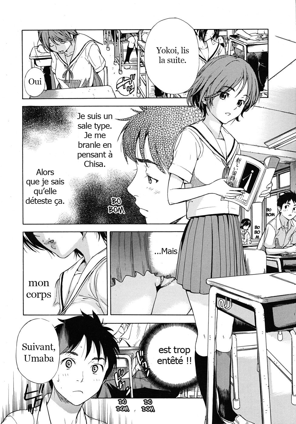 haru no natsu page 8 full