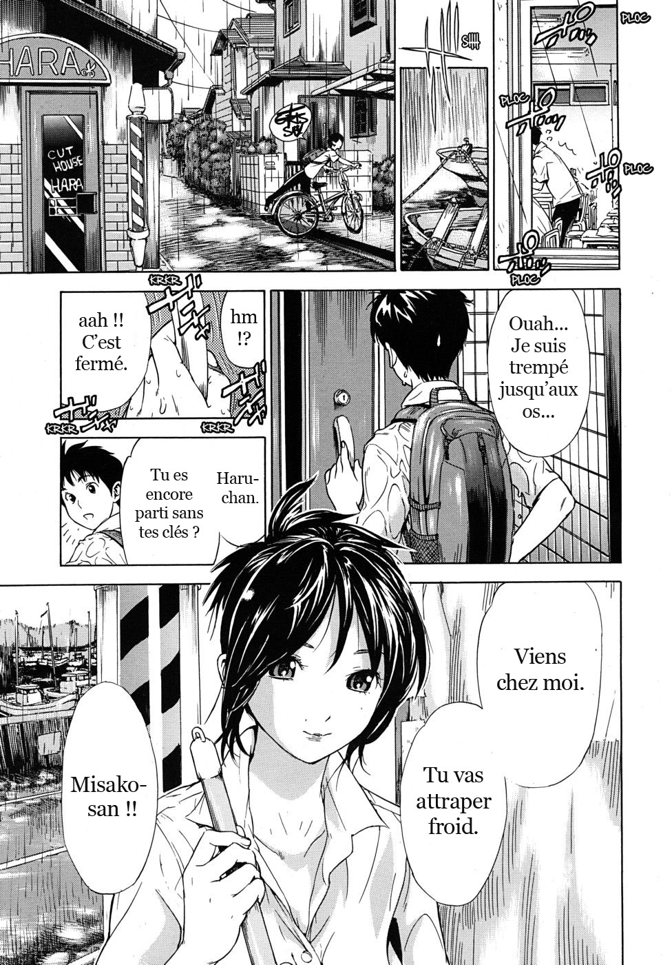 haru no natsu page 9 full