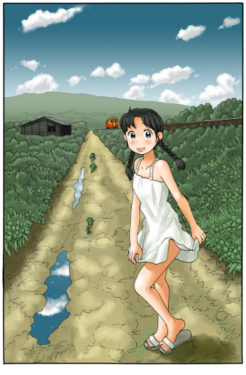 Inaka o Urouro Suru cover