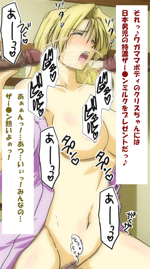 Super Real PX6 ~Oppai Matsuri~ page 9 full