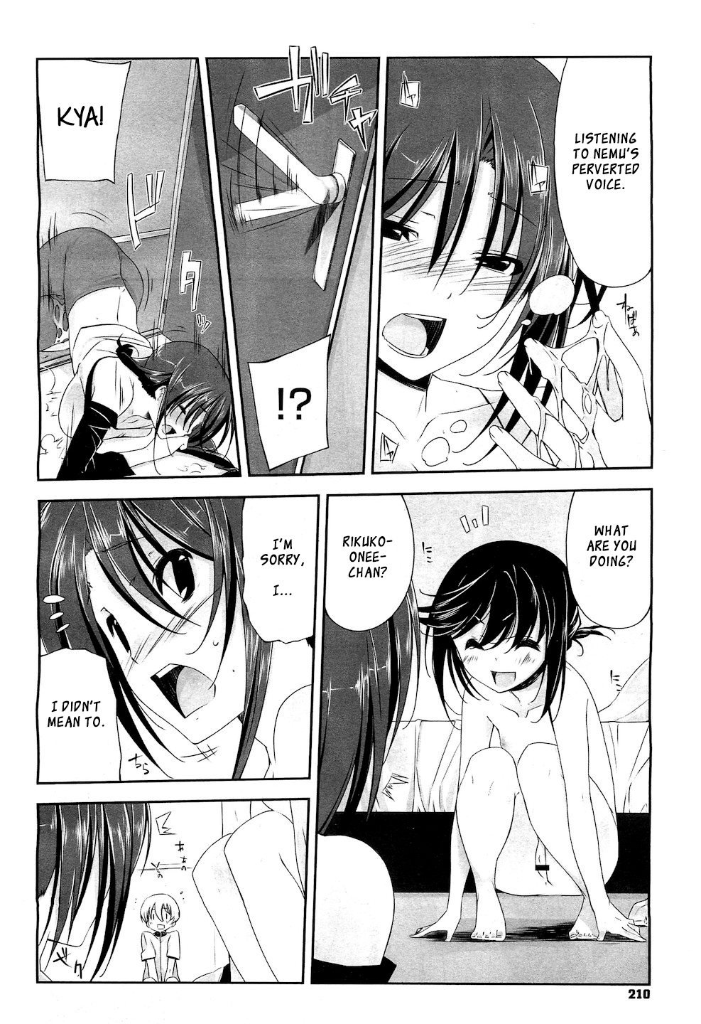 Onee-chan ni wa Ajimi dake | Only a Taste for Onee-chan page 10 full