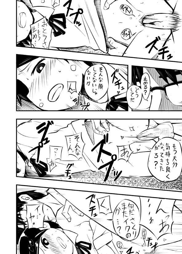 Artist - イケン page 5 full