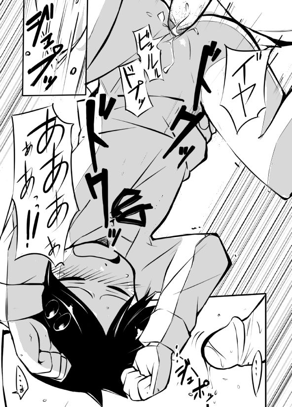 Artist - イケン page 8 full
