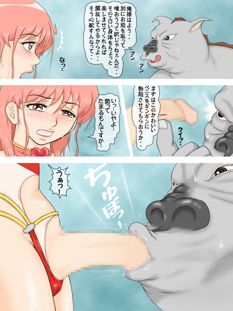 Futanari Sentai Leader Futanari Red ga Teki no Furi wo Shita Sentai no Support Yaku de Wakiyaku no Nakama ni Moteasobareru Hanashi page 10 full
