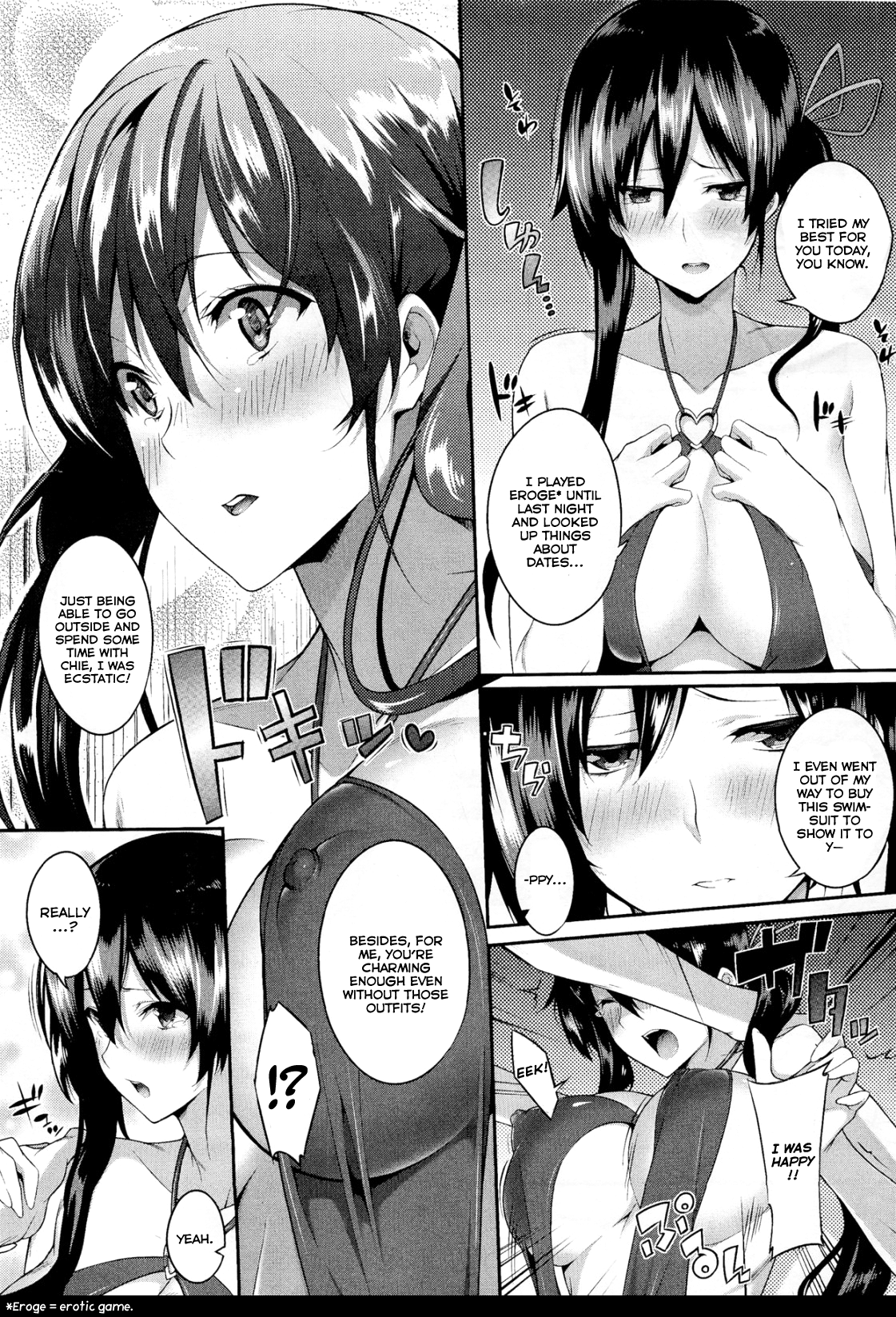 Come with Me page 9 full