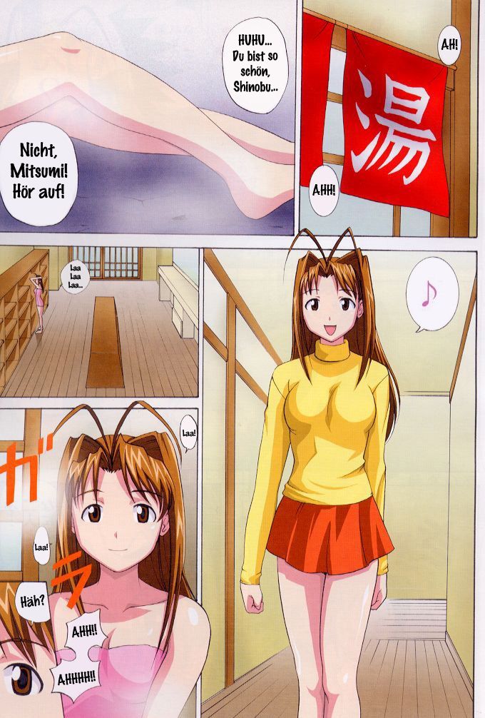 Gachinko page 2 full