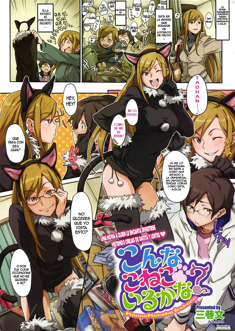 Konna Koneko Iru Kana? | necesito una gatita como esta? page 1 full