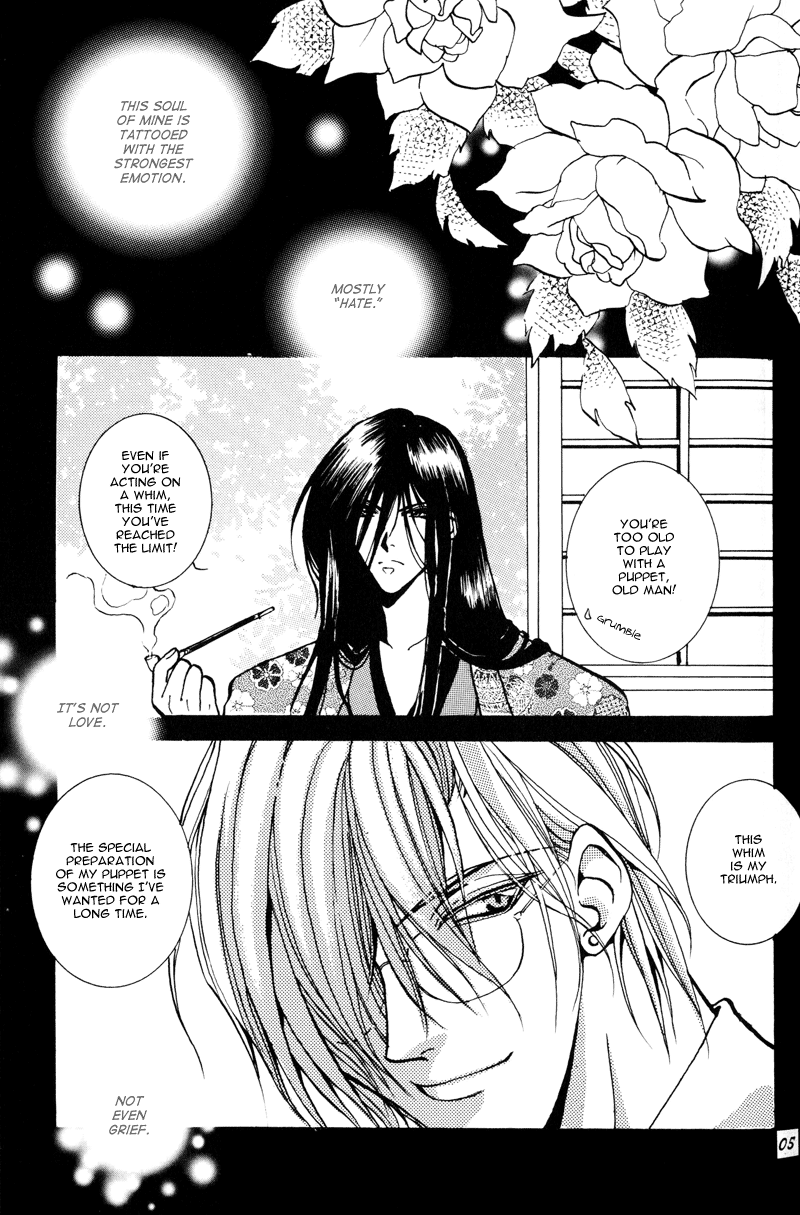daitenshi no youni page 4 full