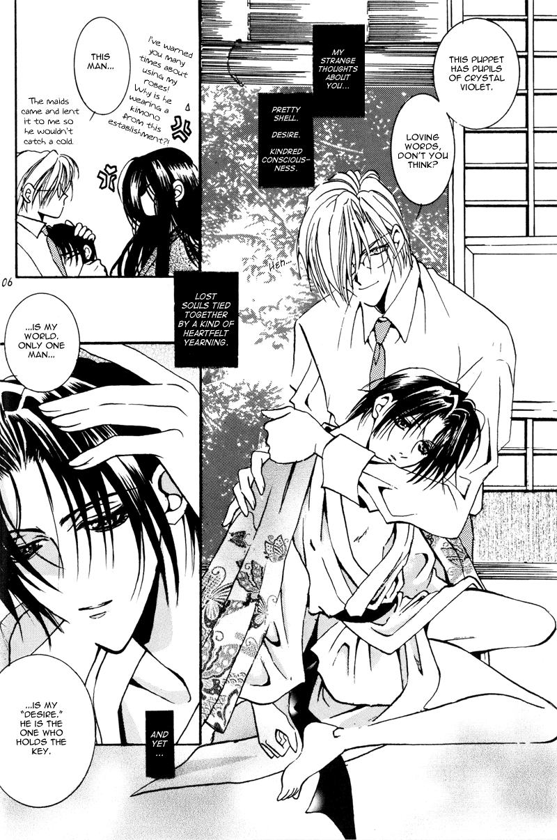 daitenshi no youni page 5 full