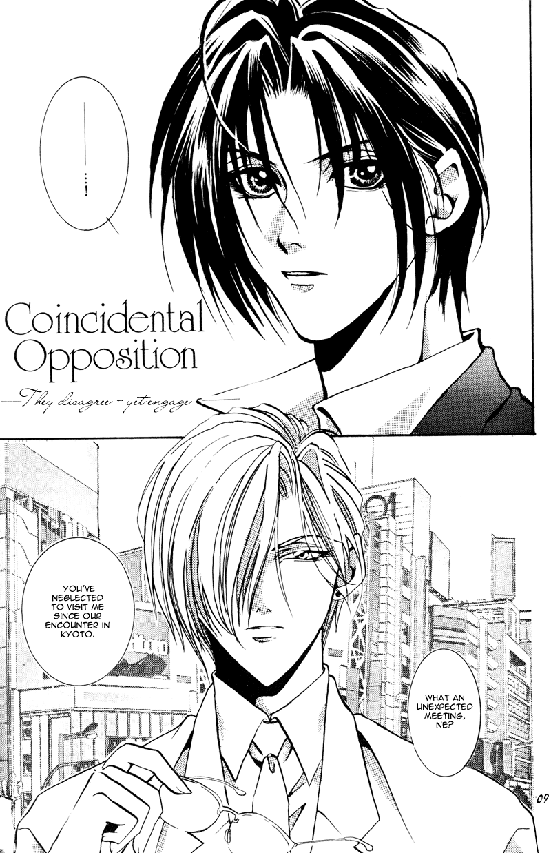 daitenshi no youni page 7 full