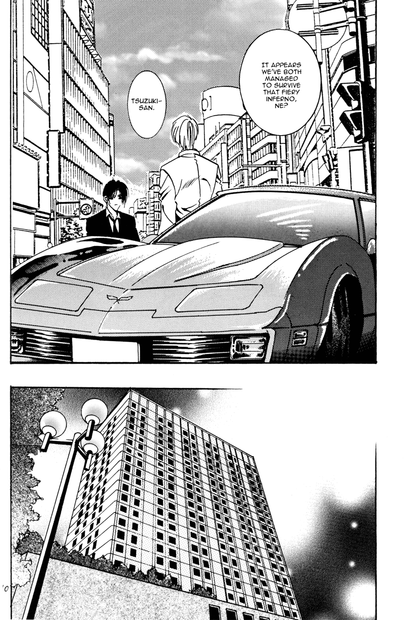 daitenshi no youni page 8 full
