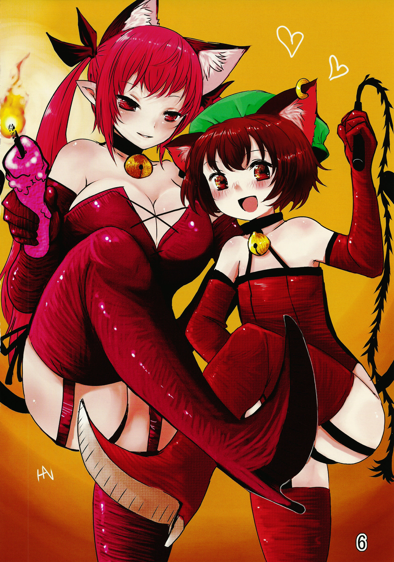 Touhou Joousama Goudou page 6 full