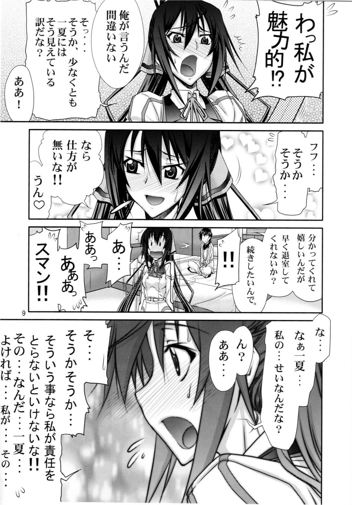 IS page 9 full