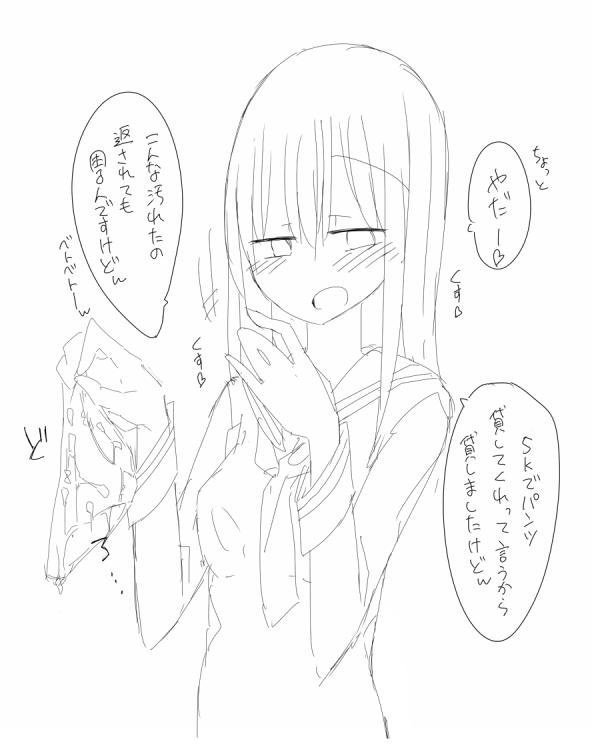 Artist: Nanashiki page 9 full