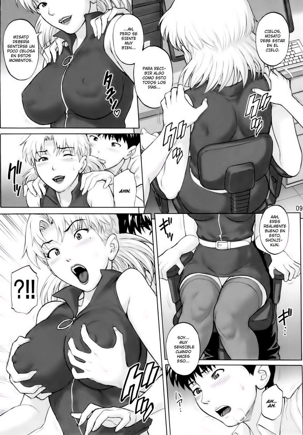 Kasou Ryouiki   =knightkeb projects= page 8 full