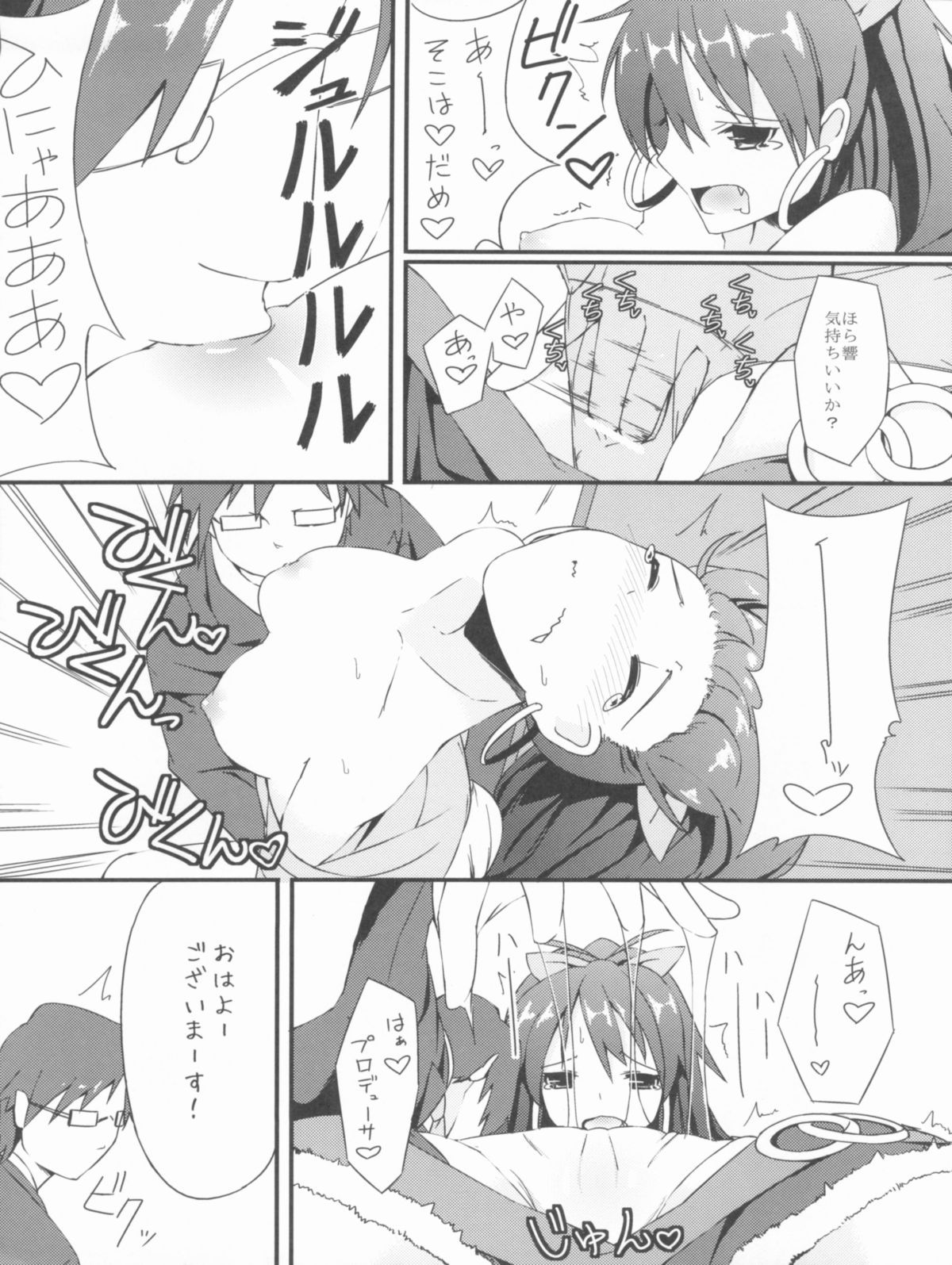 Hibiki Collection page 6 full