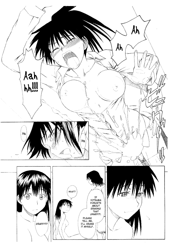 Natsu no Kaze___to Kaite...... page 10 full