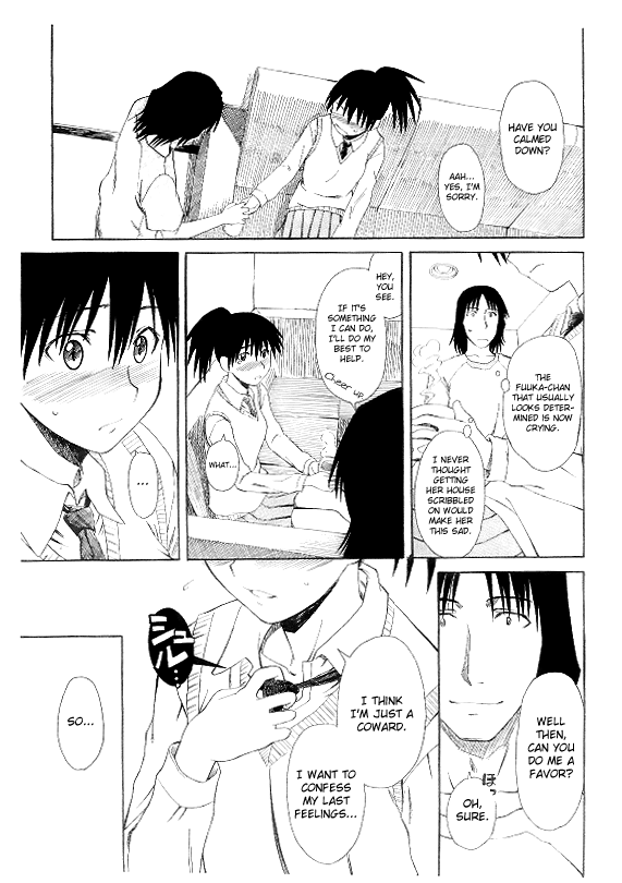 Natsu no Kaze___to Kaite...... page 5 full