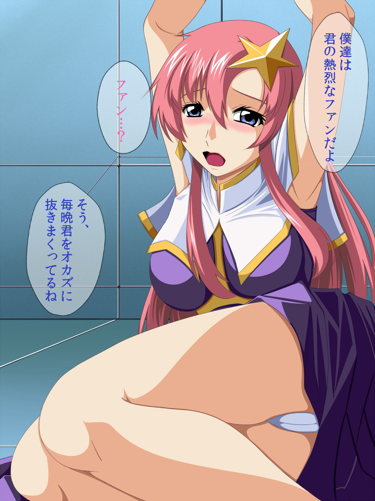 M Hime 1 to 2+Abuse page 5 full