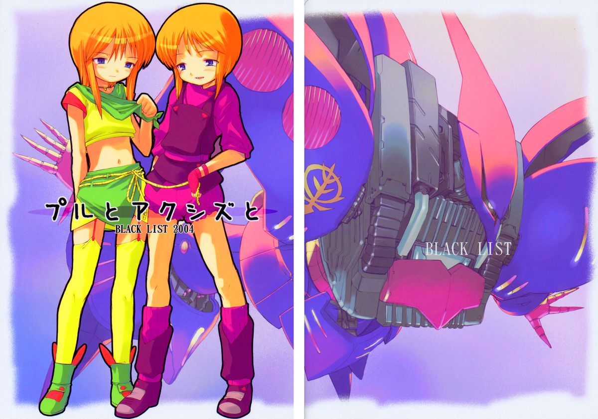 Puru to Axis to page 3 full