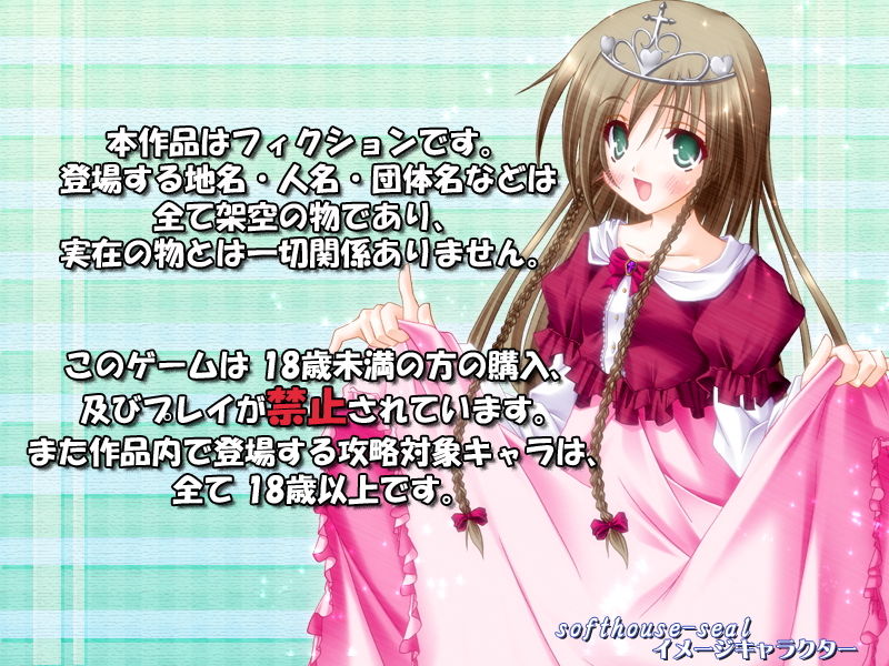 Onedari ☆ Princess ~Ecchi no Obenkyou = Sutte Kosutte Kosutte Sutte~ page 3 full