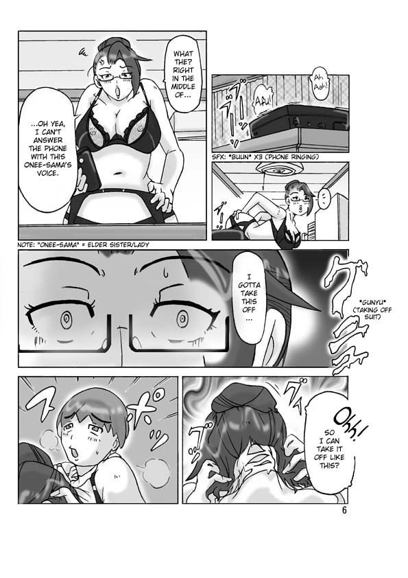 Katta Kigurumi Sono ni | Purchased Costume 2 page 7 full