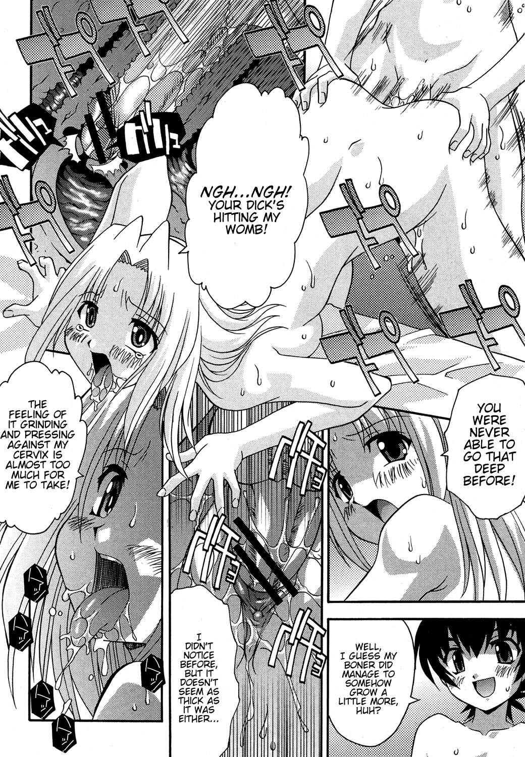 Kareshi no Himitsu page 10 full