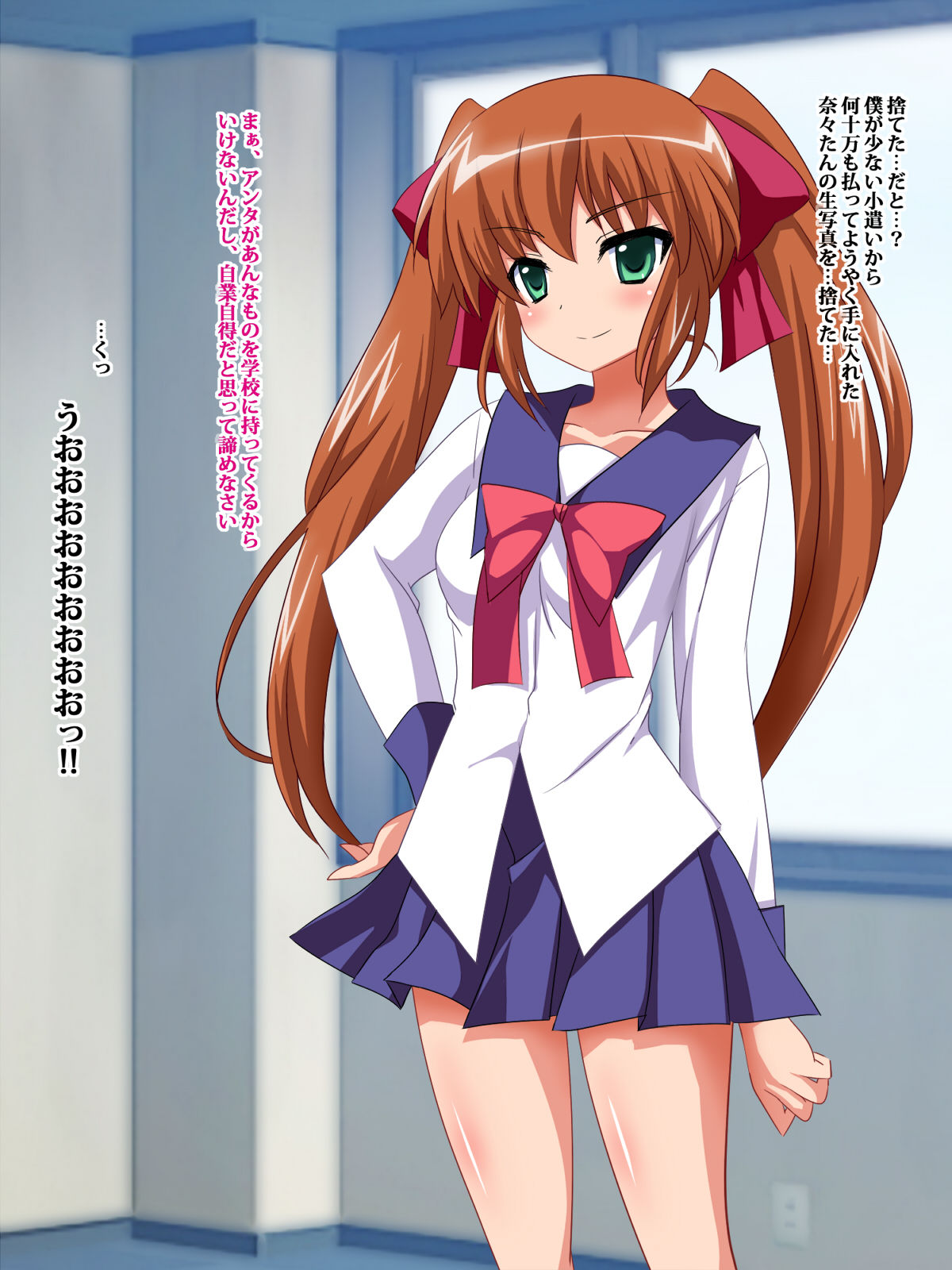 Okotta boku ga, wagamama de kouman'na seito kaichou o medorei ni suru ohanashi page 5 full