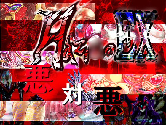 Hazito EX page 1 full