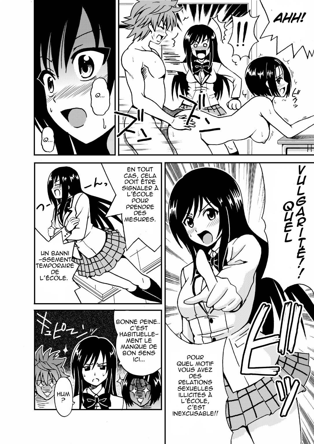 Kotegawa Yui no Hatsujou 3 page 4 full