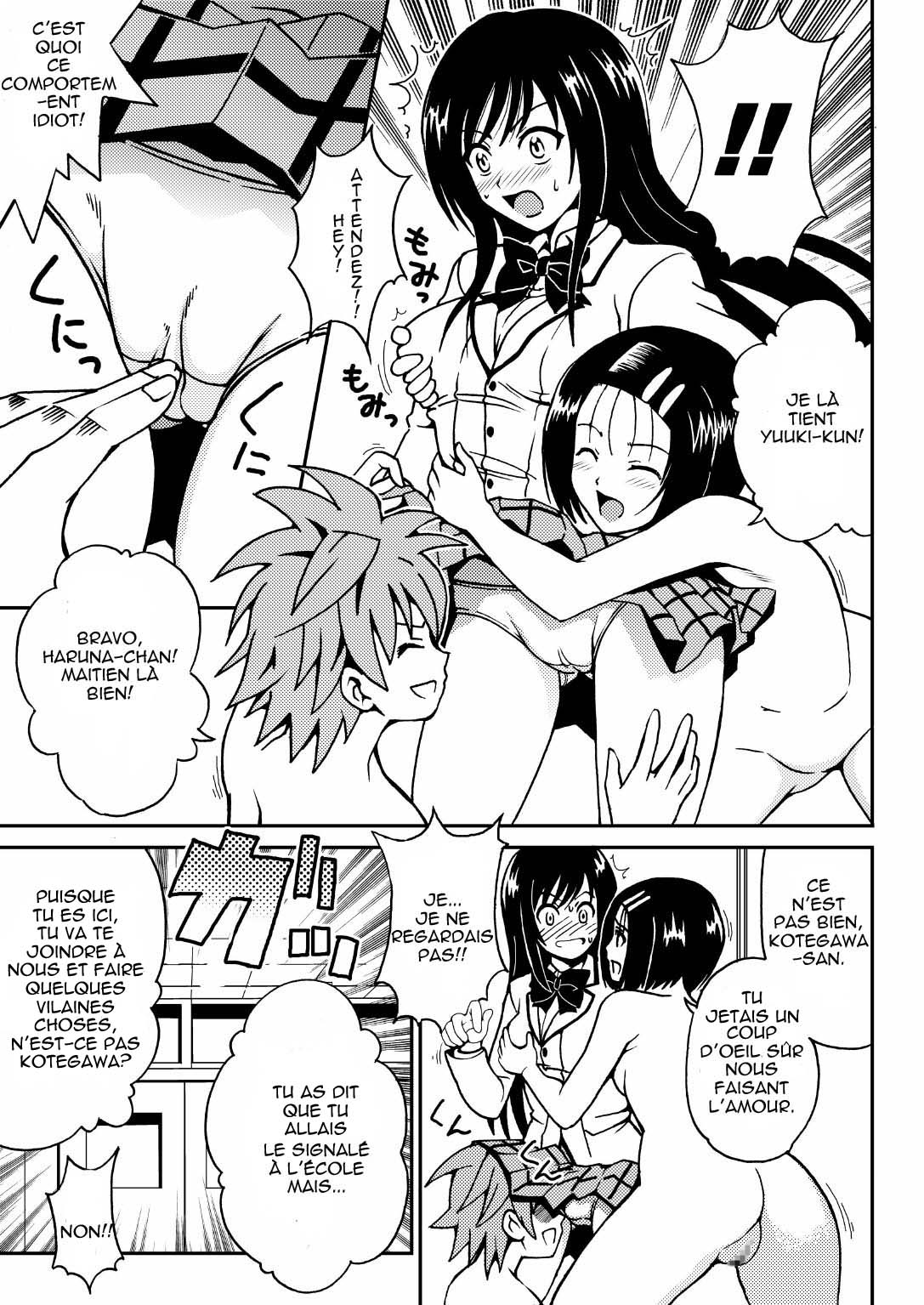 Kotegawa Yui no Hatsujou 3 page 5 full