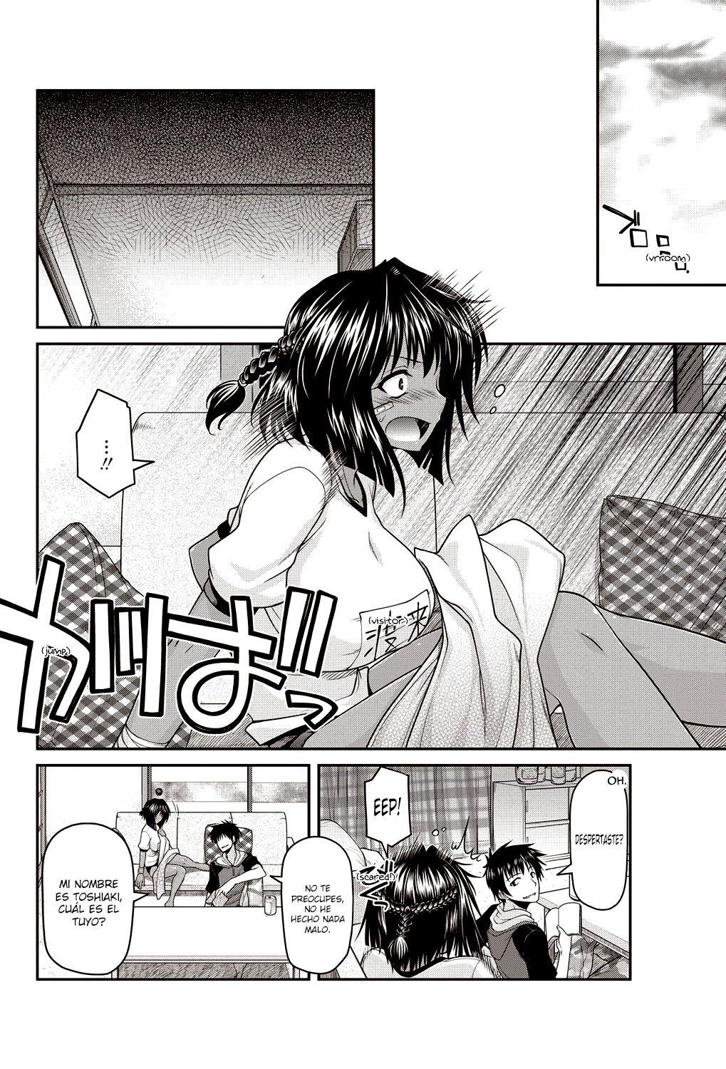 Persecution Ningyo Hime | La Sirena Perseguida page 2 full