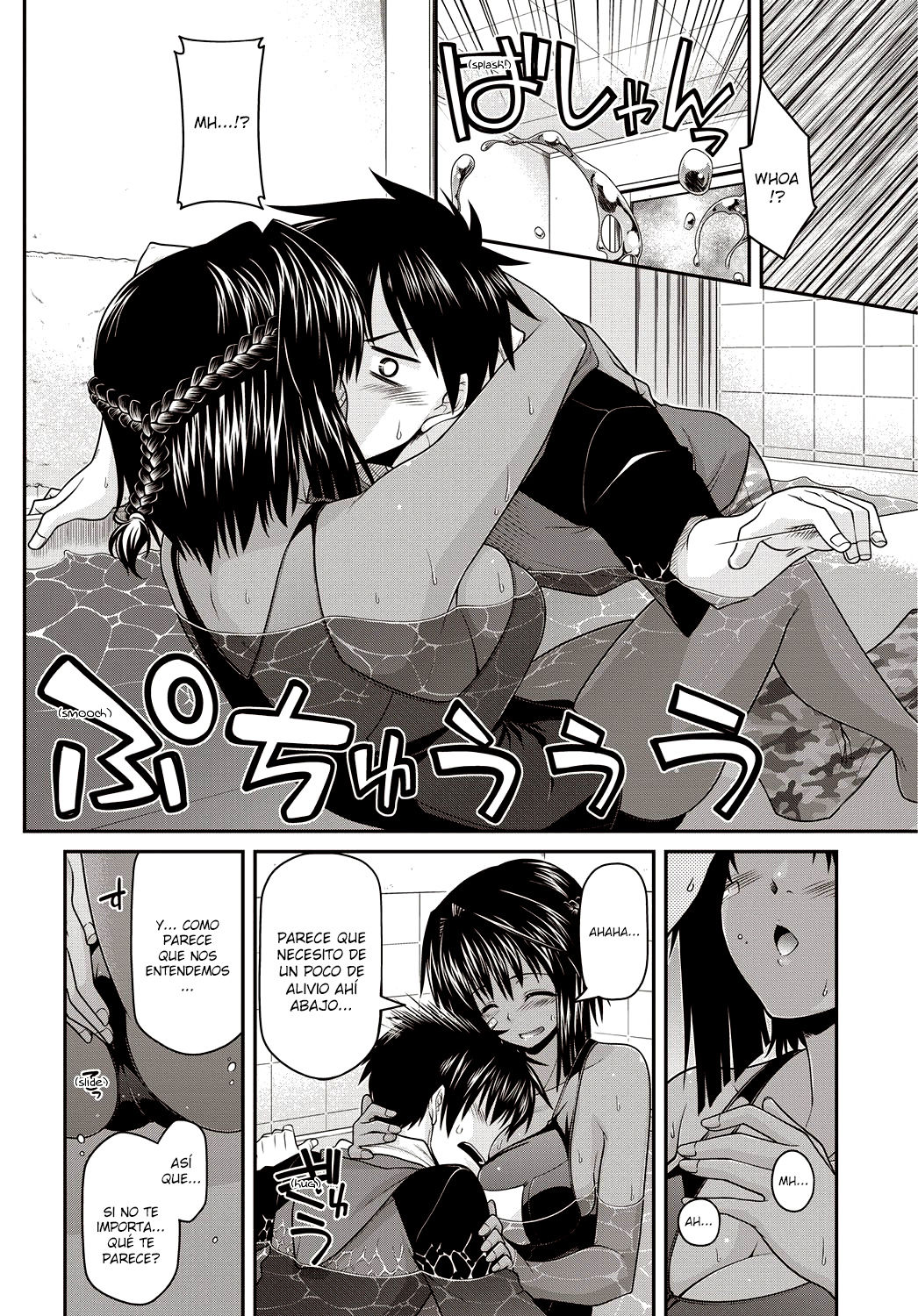 Persecution Ningyo Hime | La Sirena Perseguida page 6 full
