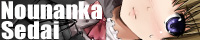 Toshiue no Onee-san x Chiisai Otokonoko Sedai 3rd page 2 full