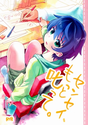 Sensei, Motto Shikatte. cover