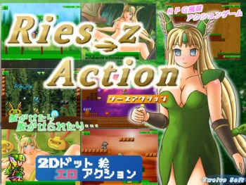 Ries_z Action cover