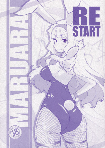 RE START cover