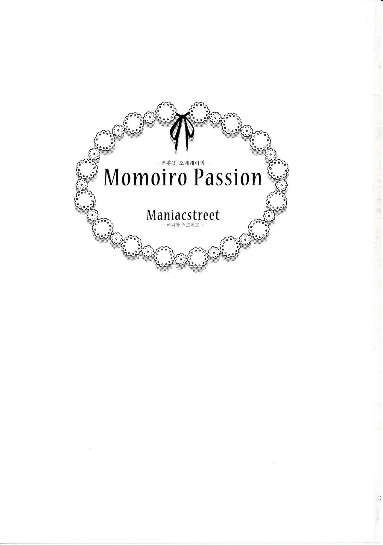 Momoiro Passion page 2 full