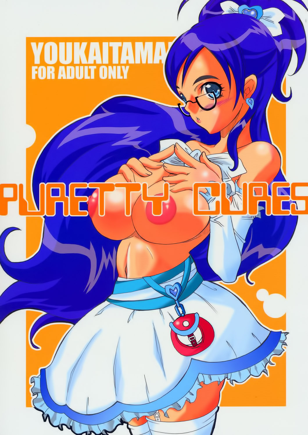 Puretty Cures page 1 full