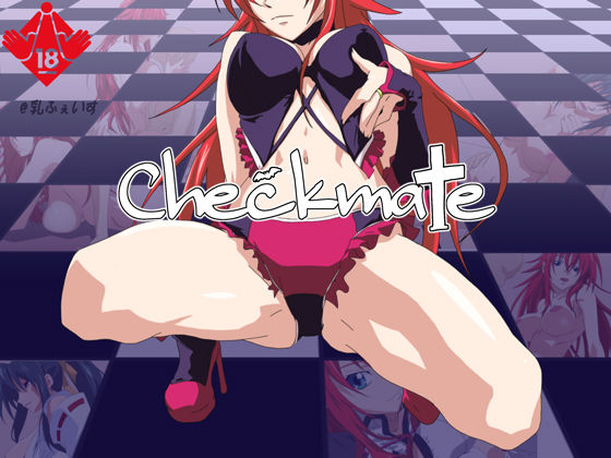 CHECKMATE page 1 full
