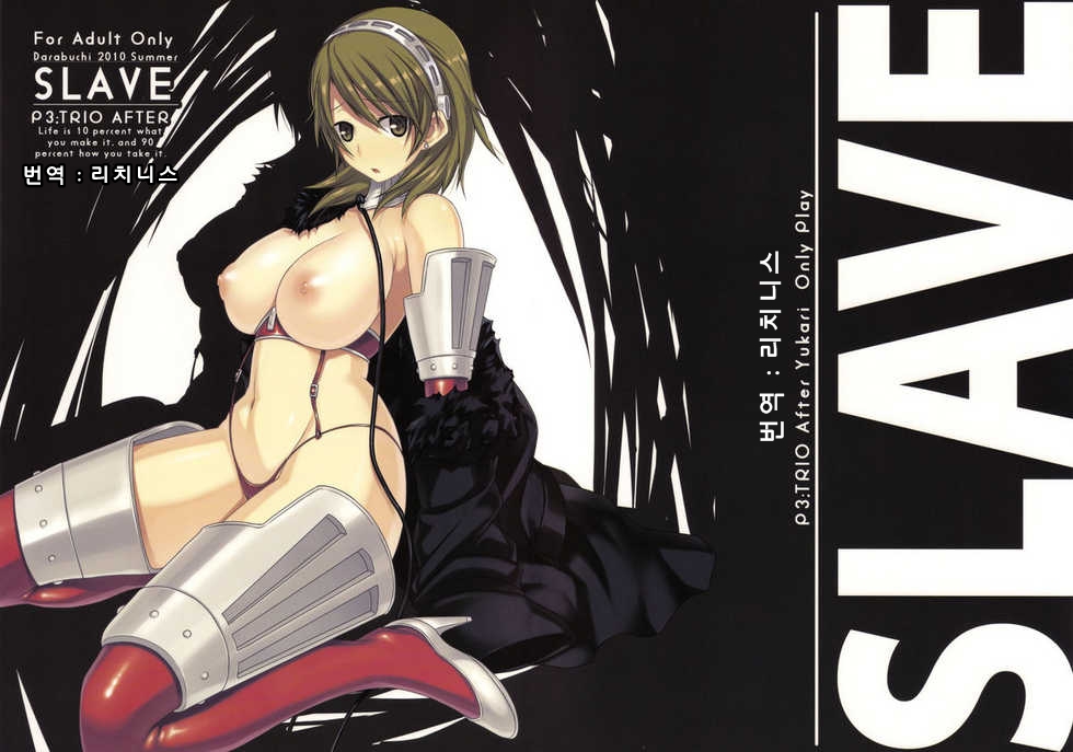 SLAVE P3;TRIO AFTER page 1 full