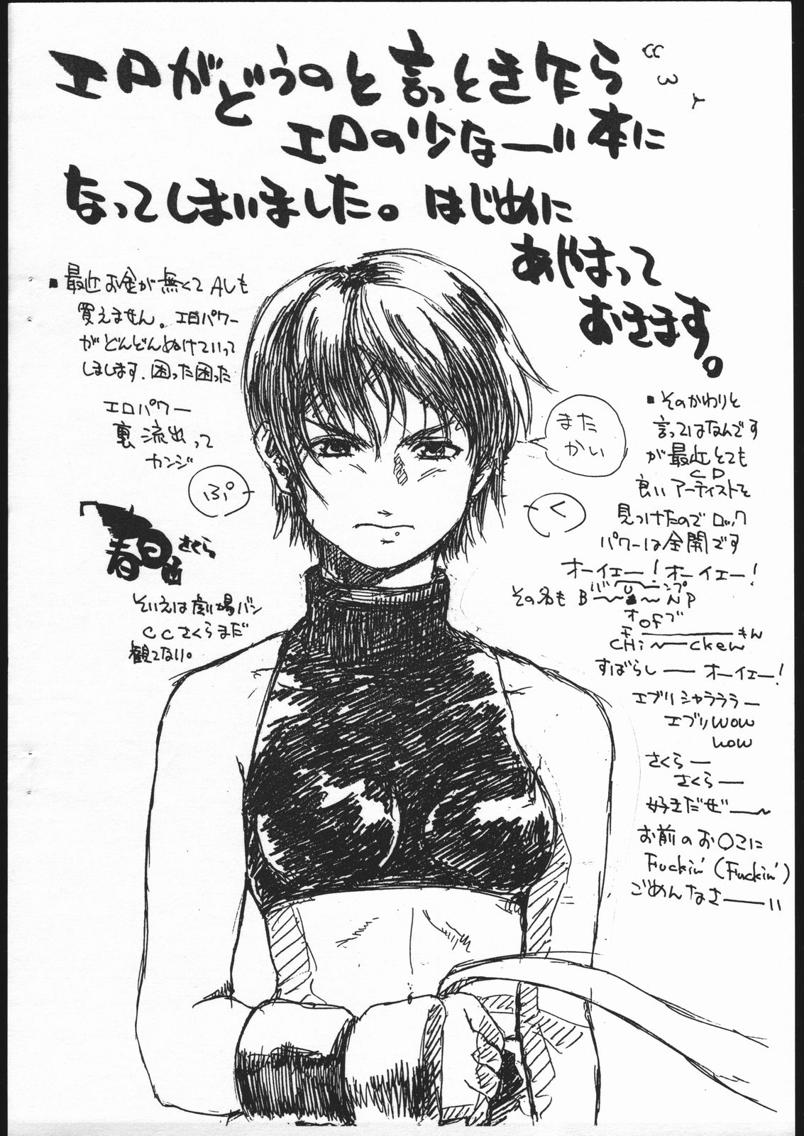 FROM NOWHERE 3 page 4 full