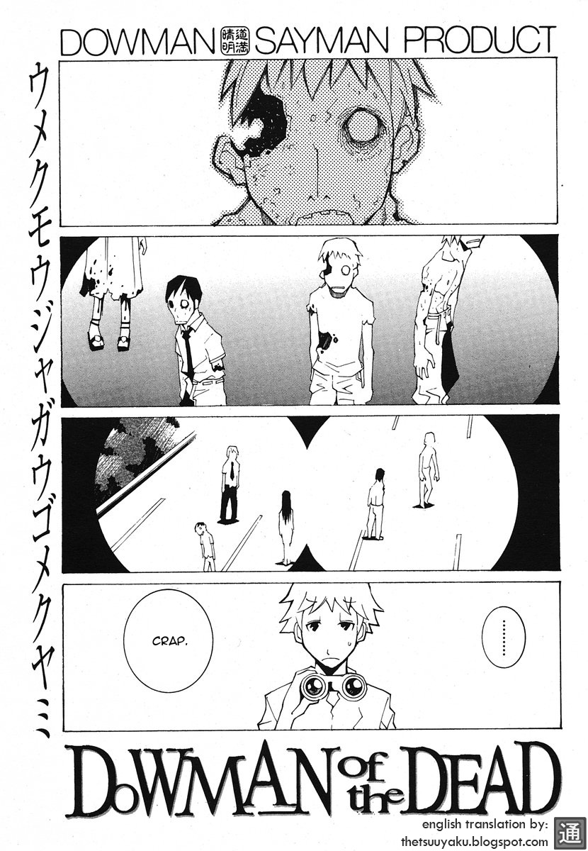 Dowman of the Dead page 1 full