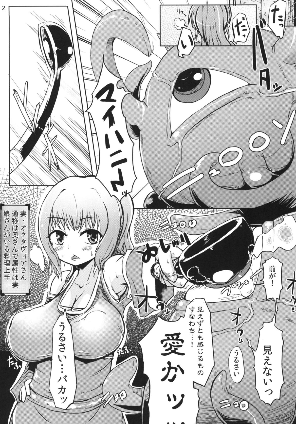 Konton 3 page 3 full