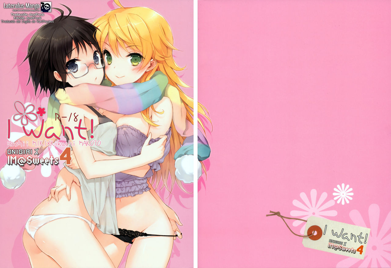 IM@Sweets 4 I Want! page 1 full