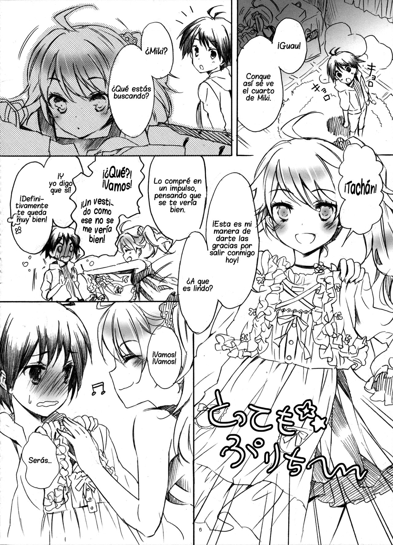 IM@Sweets 4 I Want! page 6 full