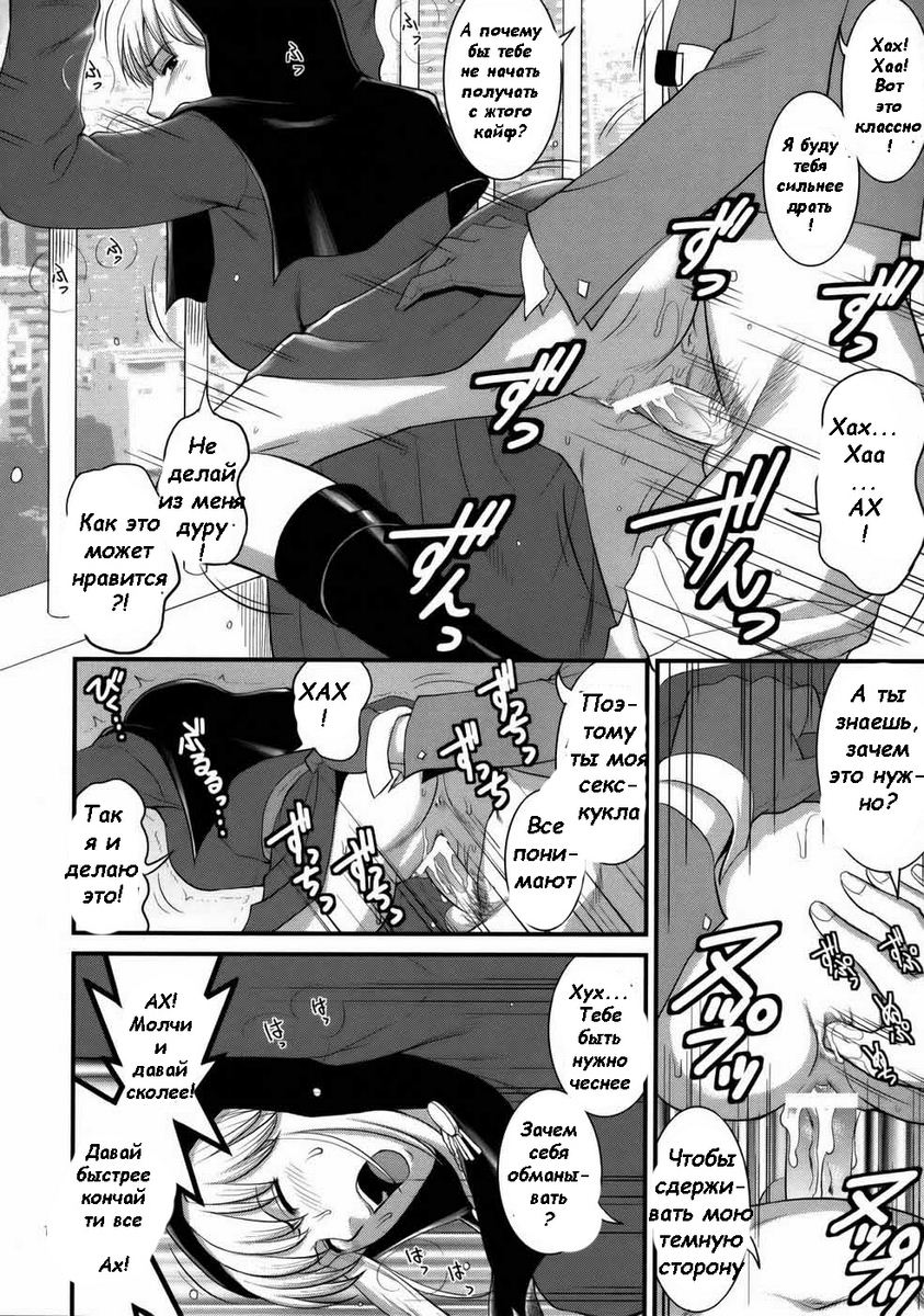 The Yuri &amp; Friends 2008 UM page 10 full