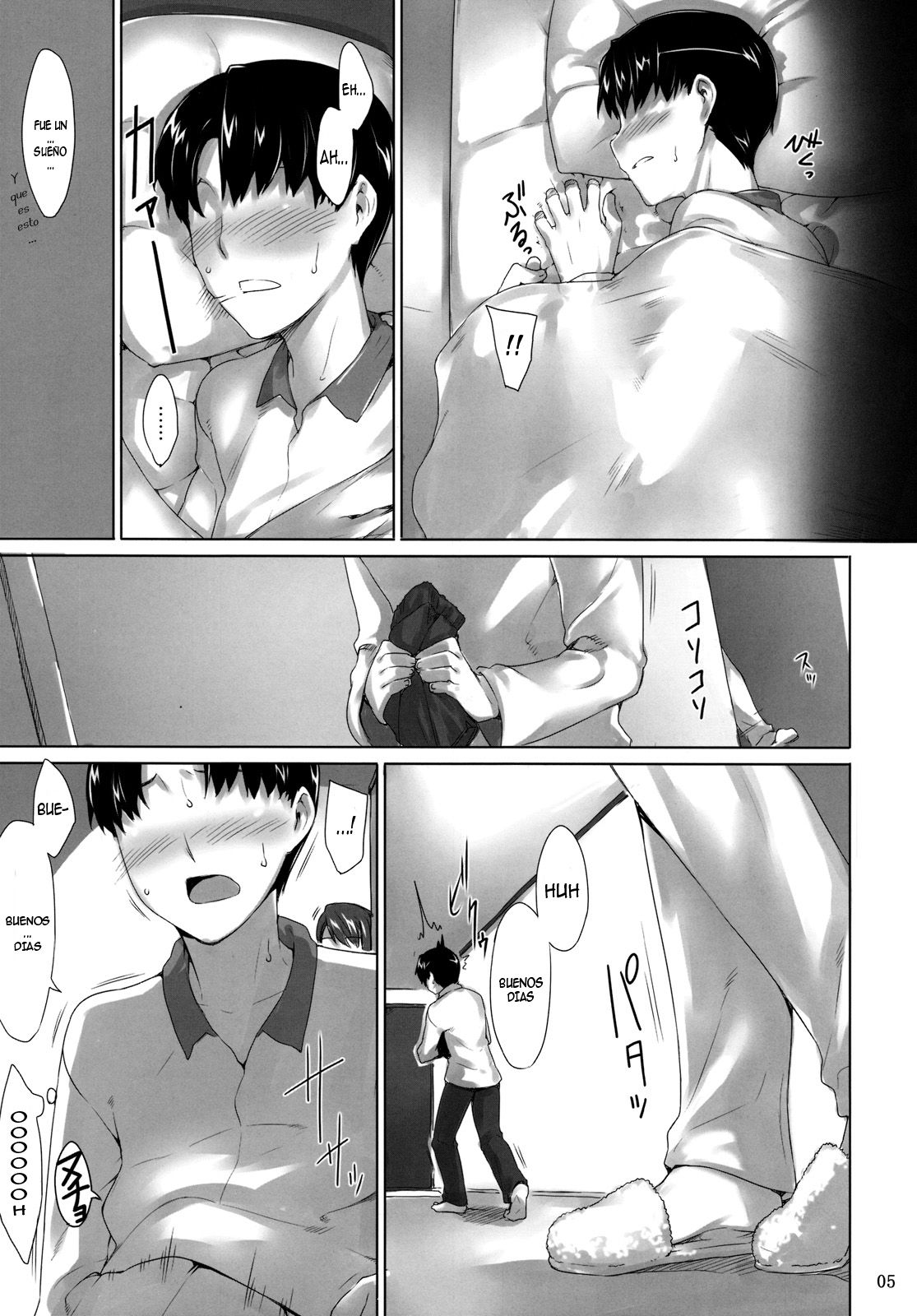 Sakiko-san no Dansei Jijou | Las Circunstancias de Sakiko-san page 4 full
