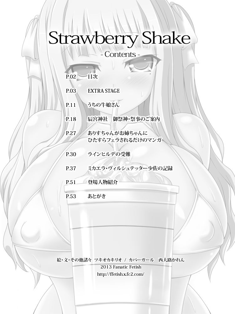 Strawberry Shake page 2 full